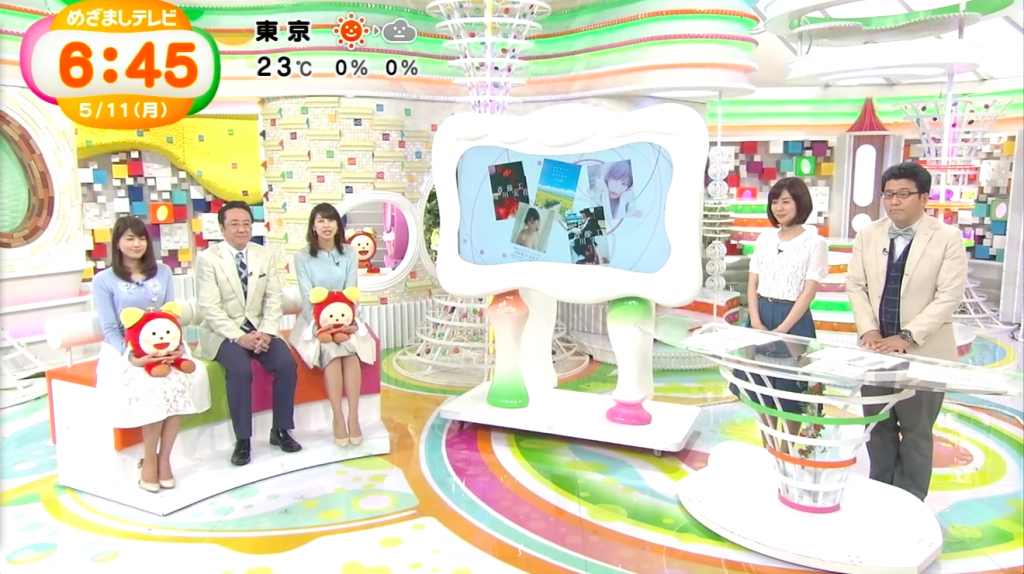 スクリーンショット 2015-05-12 18.01.45