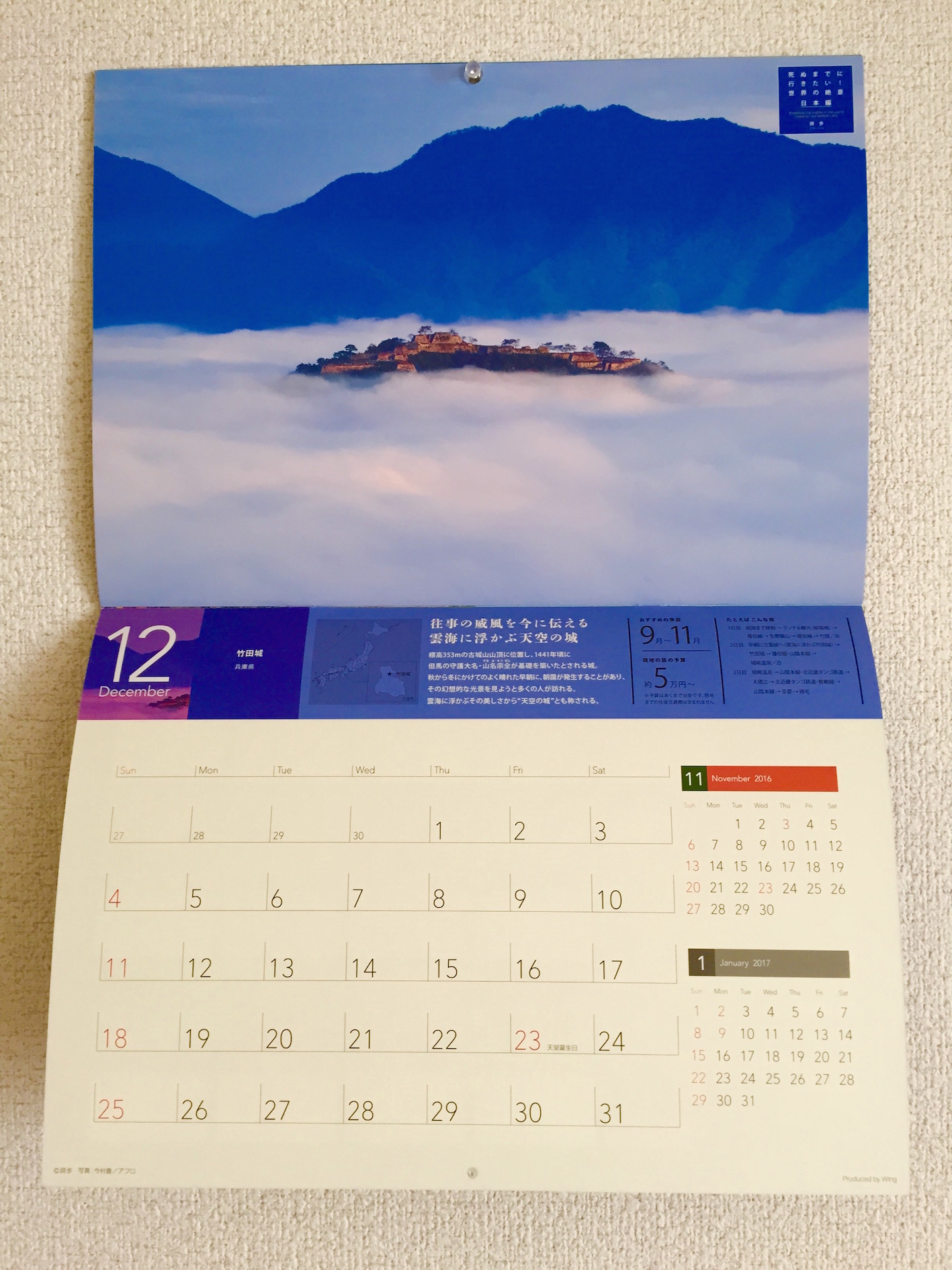 _calendar_14