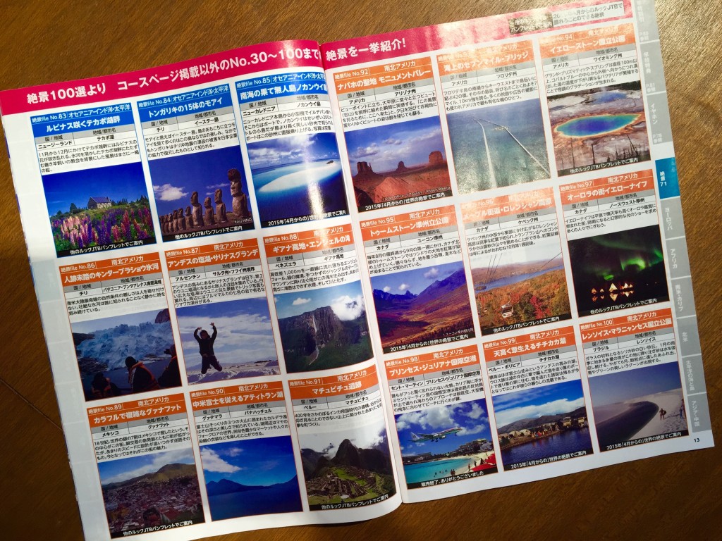 jtb_winter_panflet_7