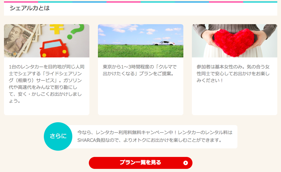 スクリーンショット 2017-06-15 23.37.17