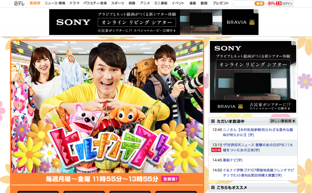 スクリーンショット 2018-09-09 14.29.25