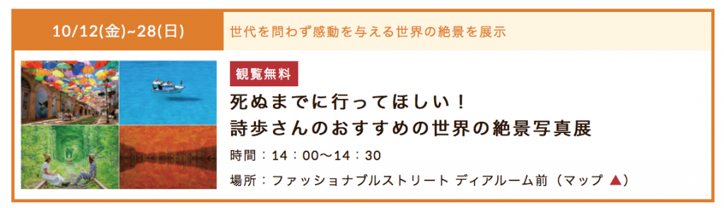 スクリーンショット 2018-09-24 16.18.24