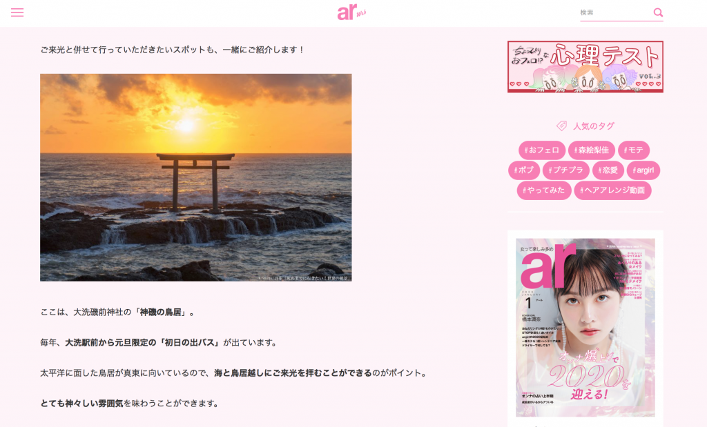 スクリーンショット 2020-01-08 16.05.18