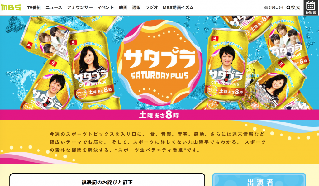 スクリーンショット 2020-06-19 18.38.29