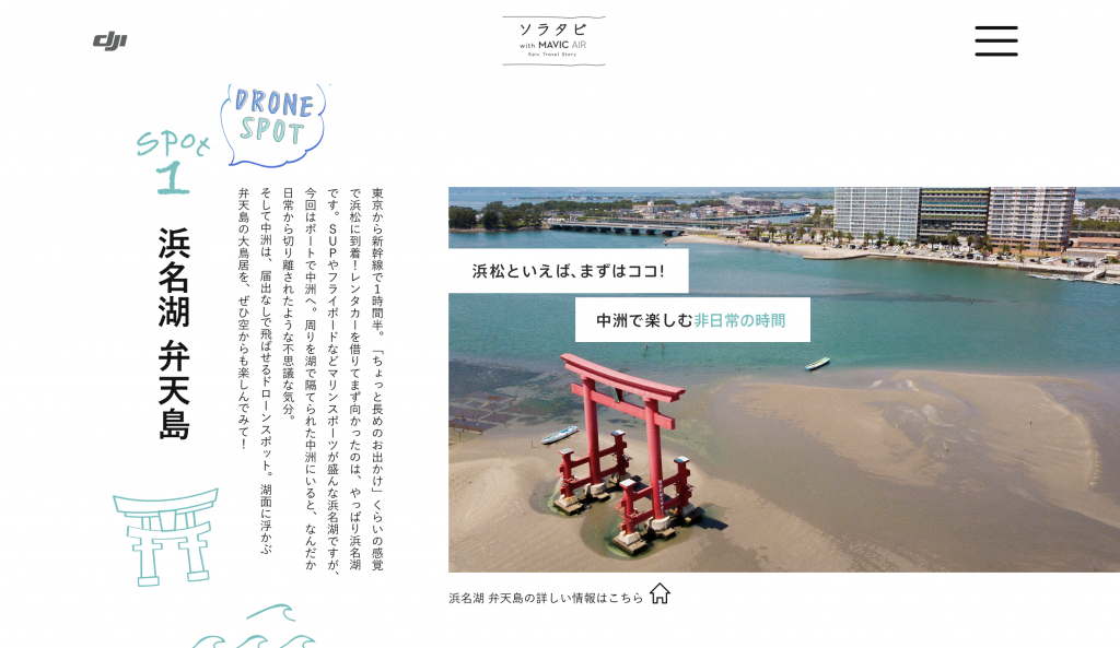 スクリーンショット 2020-07-23 20.56.33