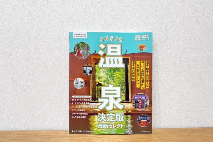 IMG_6829-420x280.jpg?crop=1